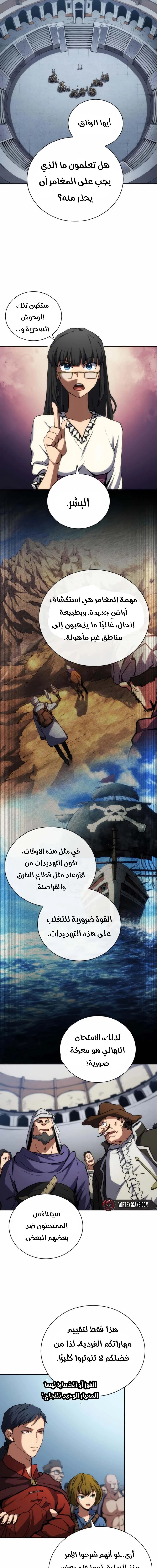 Chapter Image 21